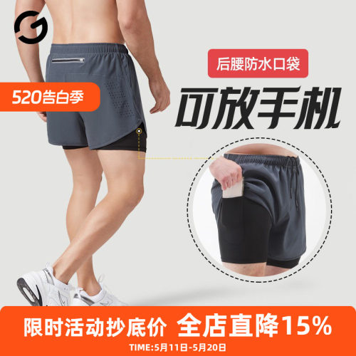 橙义家跑步短裤男专业马拉松裤子