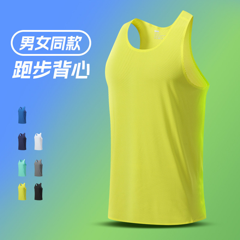 橙义家无痕压胶跑步速干背心图片