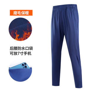 后腰可放手机 磨毛保暖健身训练裤 秋冬跑步长裤 男马拉松运动直筒裤