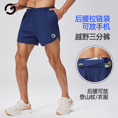 橙义家跑步短裤男可放手机