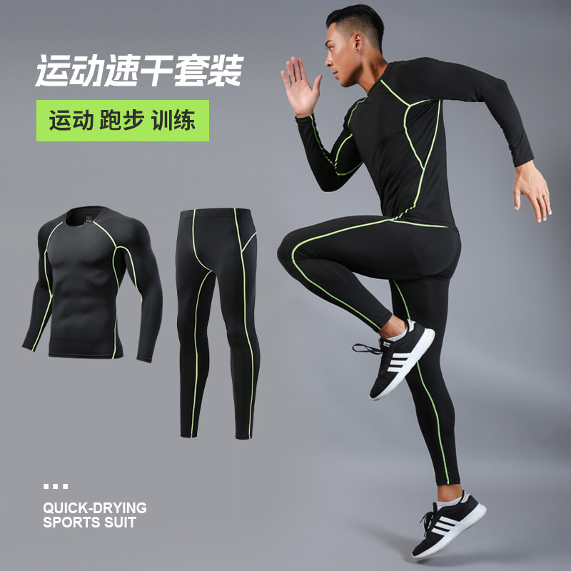 橙义家紧身压缩健身套装图片