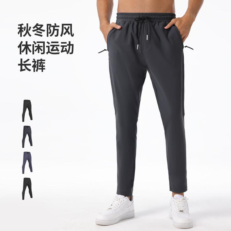 橙义家跑步运动长裤防泼水直筒裤