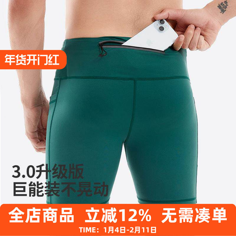 专业跑步压缩裤男马拉松运动速干腰包短裤健身瑜伽训练裤可放手机,运动服/休闲服装,运动中长裤／短裤,淘宝优惠券,粉丝福利购,淘宝优惠卷