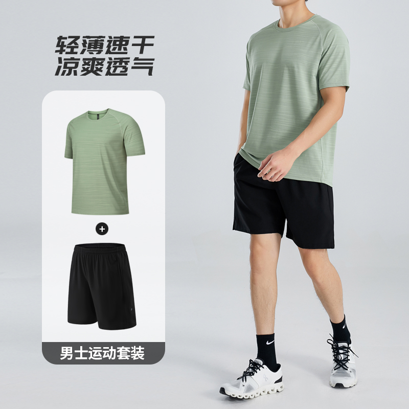 橙义家跑步运动速干健身套装男