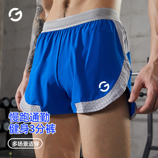 橙义家跑步短裤男女专业马拉松运动速干三分裤二合一健身裤训练裤
