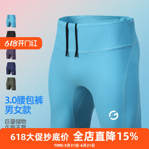 橙义家压缩裤男跑步短裤可放手机