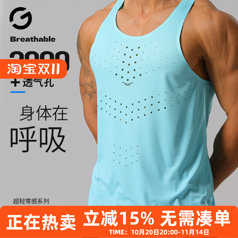 橙义家情侣款超轻50克速干背心