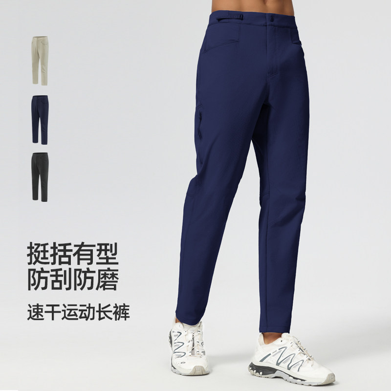 橙义家跑步速干长裤男直筒裤图片