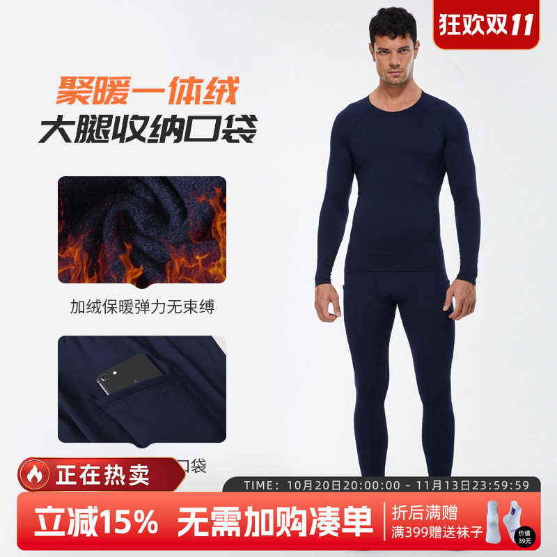 冬季运动套装健身衣服男速干衣高弹加绒紧身衣打底训练服跑步长裤