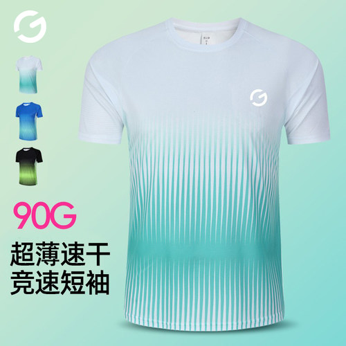 橙义家跑步速干短袖T恤男
