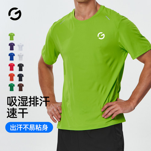 橙义家新款跑步短袖男女专业马拉松运动速干衣健身训练服T恤上衣