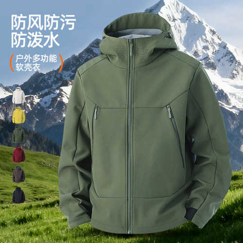 橙义家软壳跑步外套防风速干夹克