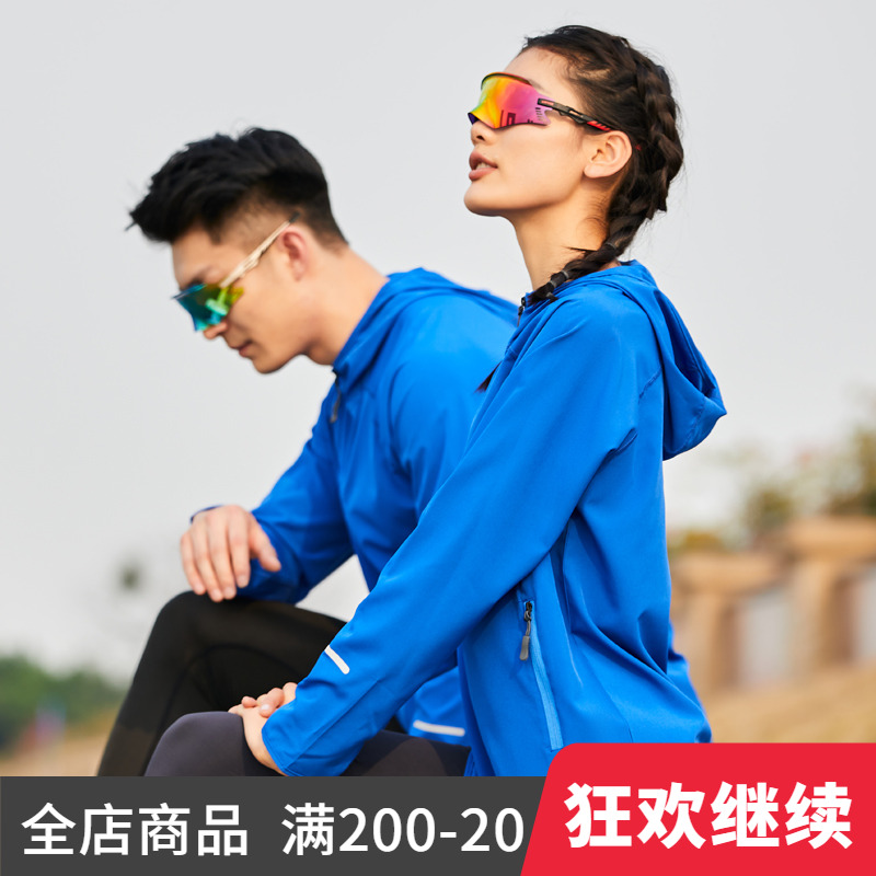 春秋跑步外套男女运动连帽开衫骑行速干防风夹克反光健身训练上衣