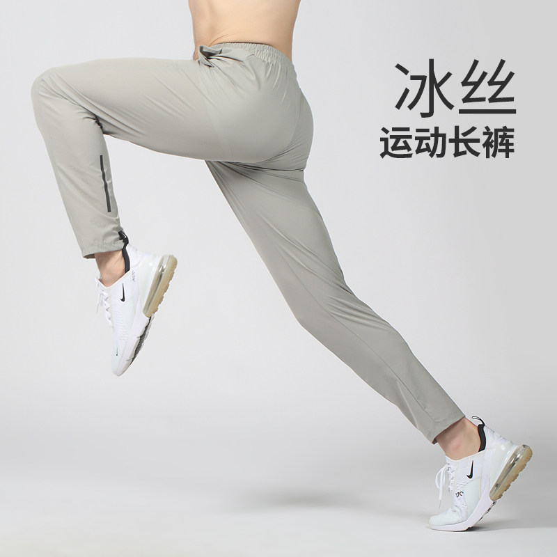 橙义家跑步运动长裤速干直筒裤男图片