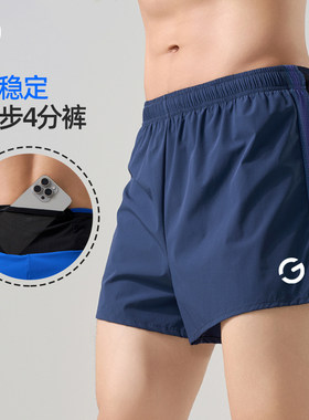 橙义家跑步短裤男可放手机