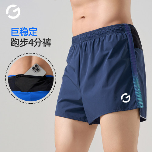 橙义家跑步短裤男可放手机