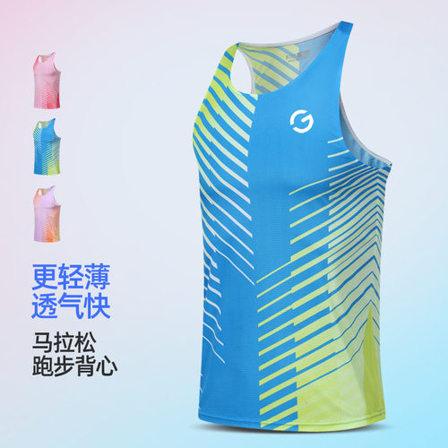 橙义家马拉松跑步背心男