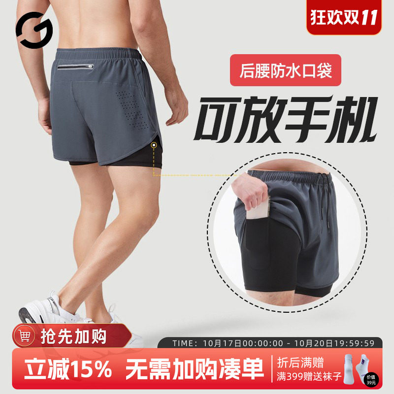 跑步短裤男专业马拉松田径三分裤带内衬双层裤子运动健身可放手机