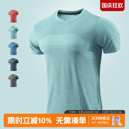 橙义家男吸湿排汗速干运动短袖