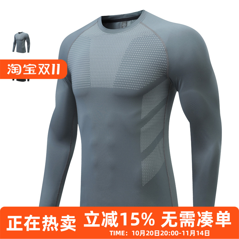 2025秋季运动速干紧身衣男健身训练衣服高弹压缩篮球足球打底衣