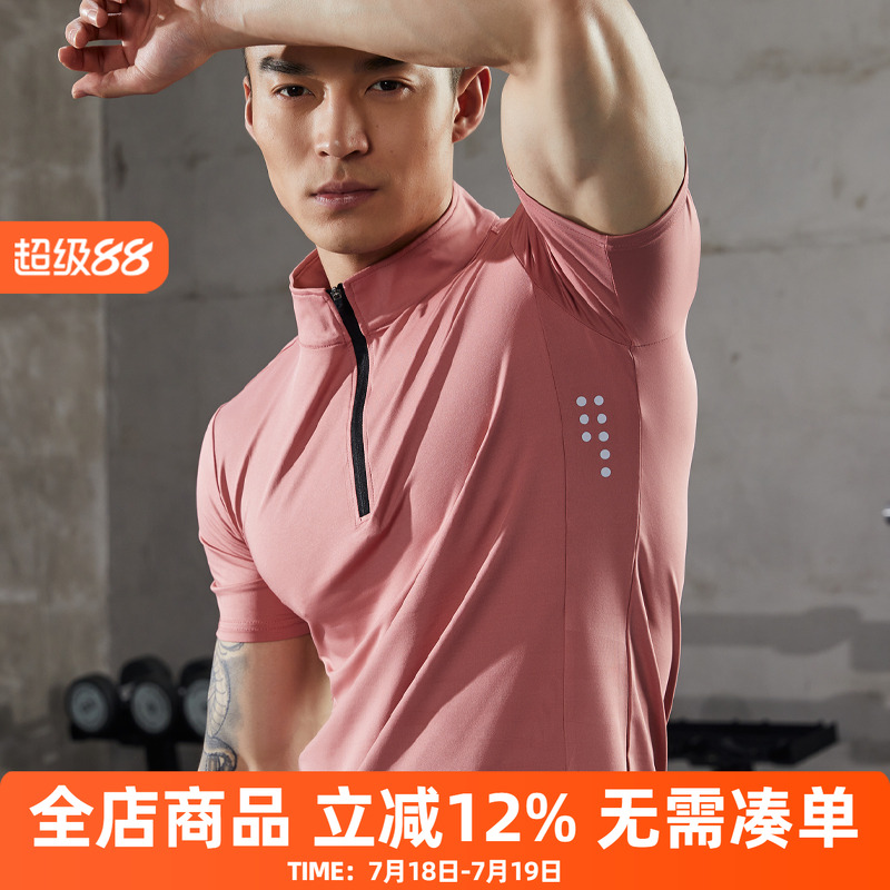 橙义家短袖速干男运动健身衣