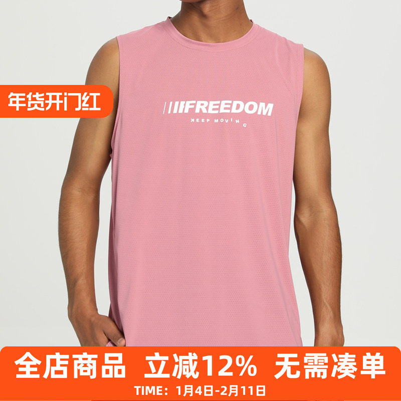 跑步背心男吸汗速干透气运动健身篮球训练无袖坎肩夏宽松田径T恤,运动服/休闲服装,健身衣,淘宝优惠券,粉丝福利购,淘宝优惠卷