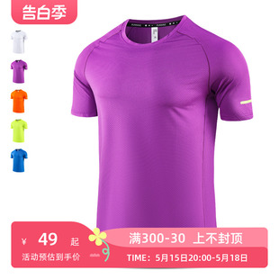 男女马拉松吸湿速干排汗训练T恤健身运动服上衣 夏季 轻薄跑步短袖