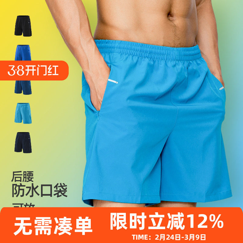 夏季跑步短裤男专业马拉松运动裤后腰口袋可放手机速干腰包四分裤