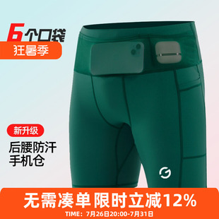 六个口袋男女跑步多功能腰包裤四分压缩紧身短裤专业马拉松竞速裤