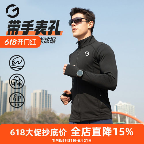 橙义家跑步立领外套多功能袖口男