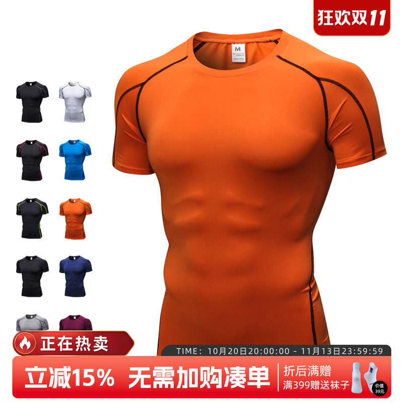 夏季健身T恤男士紧身速干衣跑步运动篮球训练短袖PRO弹力打底上衣