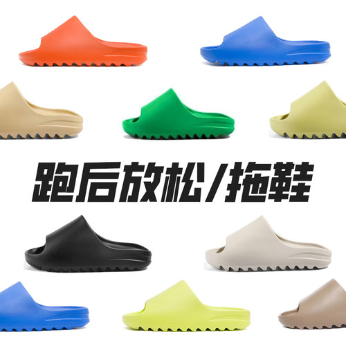 橙义家拖鞋EVA材质防滑一字拖夏
