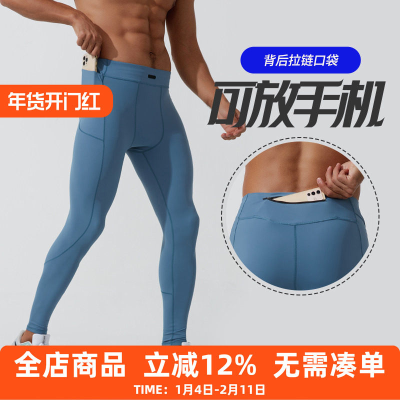 跑步紧身裤男运动高弹力压缩裤健身训练长裤马拉松田径裤可放手机