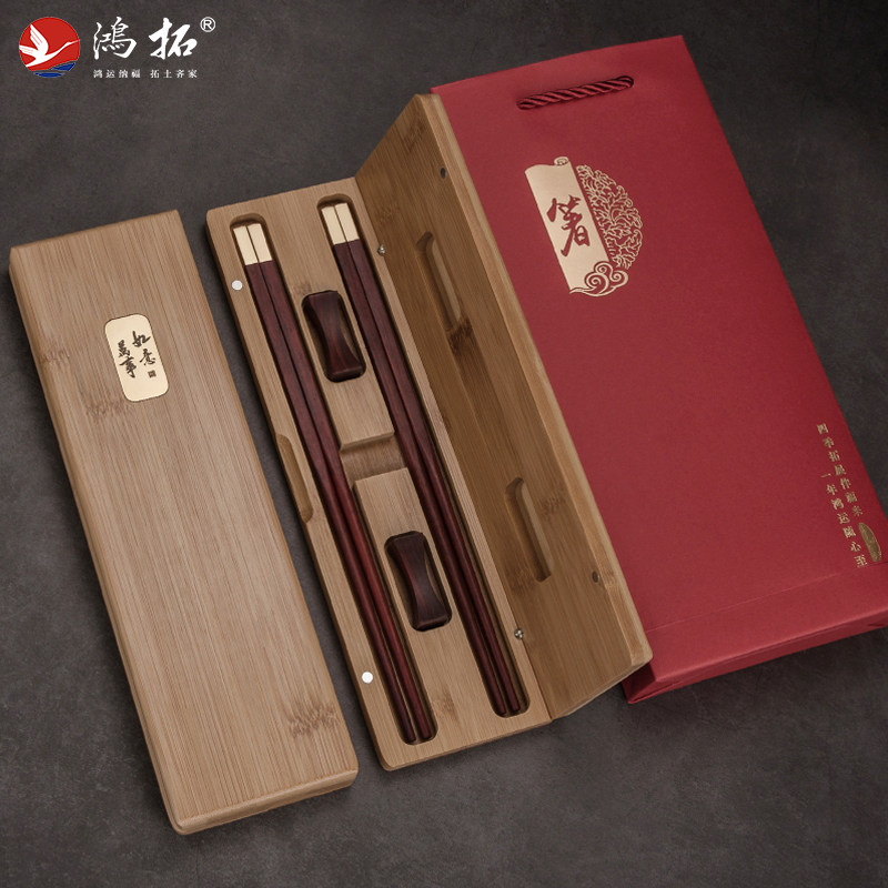 印度紫檀中国风结婚喜庆礼木筷子