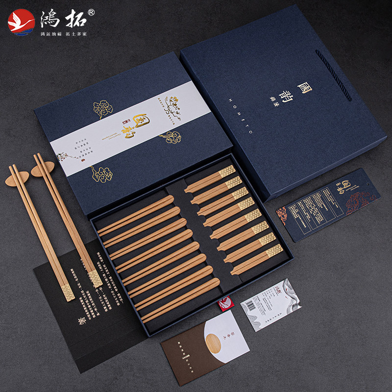 鸿拓中式轻奢风家用高档端天然芸香木质筷子耐高温洗碗机洗消毒柜