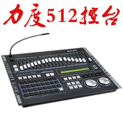 DMX512灯光控台内置图形程序控制