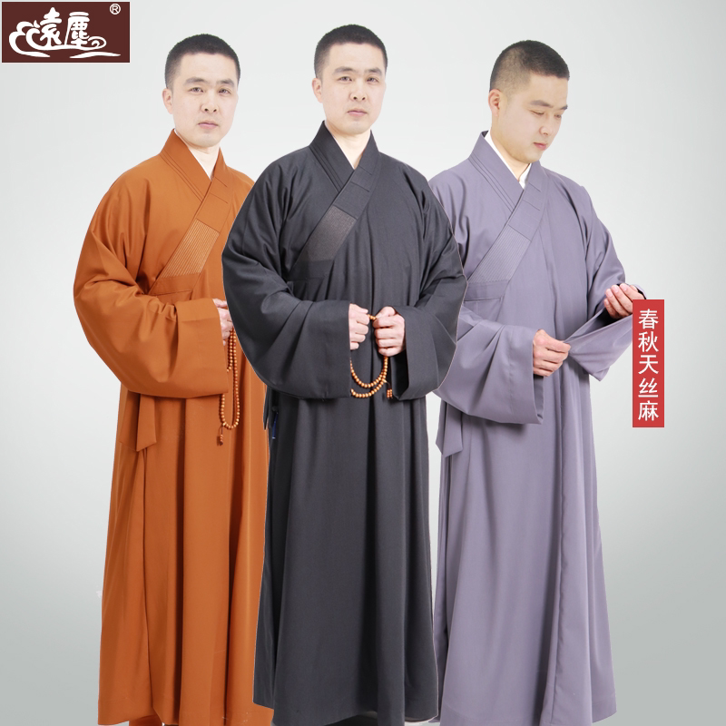 远尘牌春秋天丝麻大褂僧服长褂垂感禅修服出家人和尚男女棉麻新款