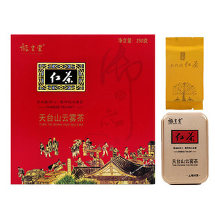 天台特产天台山华顶云雾茶正明茶庄龙皇堂功夫红茶250g茶叶礼盒装