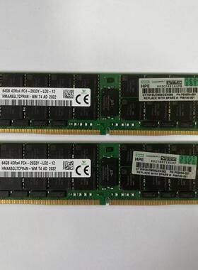 HP P03054-091 P06190-001 P00926-B21内存条64G 4Rx4 PC4-2933-L