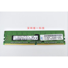 SK/海力士/现代4G 1R*8 PC4-2133P REG ECC四代服务器内存条DDR4