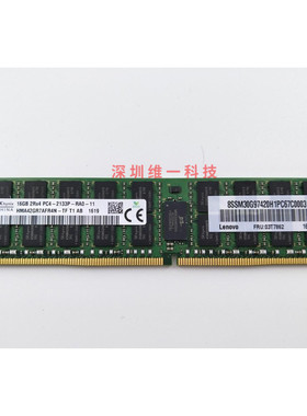 SK/海力士/现代 16G 2R*4 PC4-2133P ECC REG DDR4服务器内存条