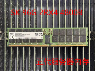 2RX4 DDR5代 PC5 REG 96G 4800 ECC服务器内存 原装