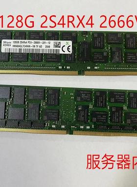 SK 海力士 128G 2S4Rx4 DDR4 2666 ECC REG LRDIMM服务器内存