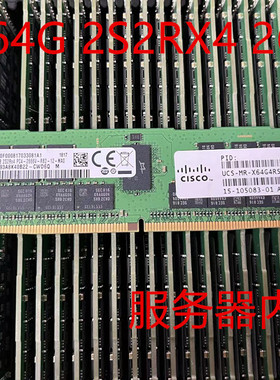 三星 64G 2S2RX4 PC4-2666V 服务器内存 64G DDR4 2666 ECC REG