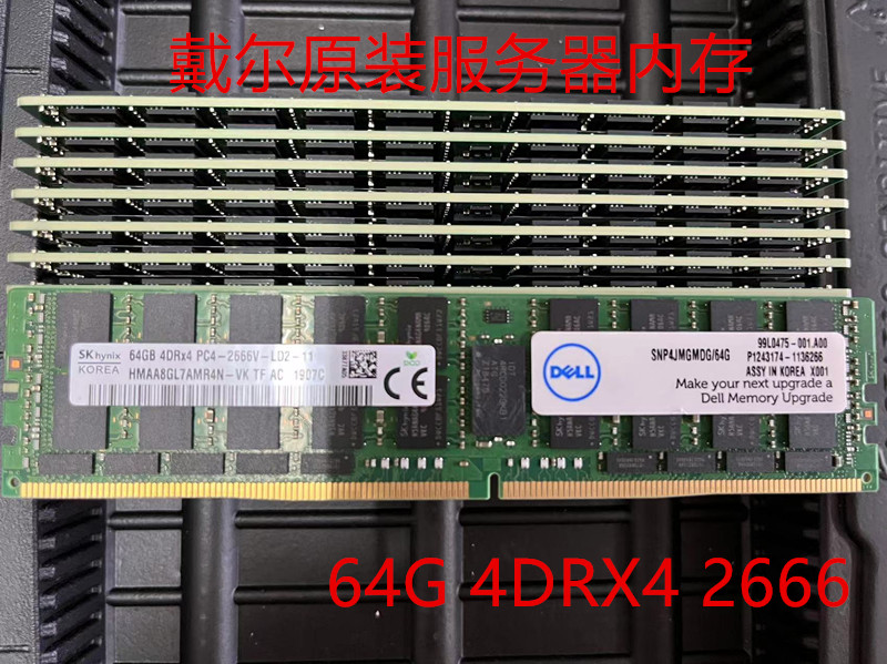 DELL/戴尔64G A9781930/SNP4JMGMC 64GB DDR4 RDIMM 2666Mhz内存