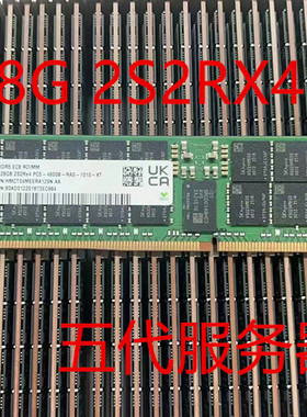 SK 128G 2S2RX4 PC5-4800B-RA0 DDR5内存条ECC REG 128GB RDIMM