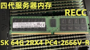 SK海力士三星DDR4 64G 2RX4 PC4-2666 ECC REG RDIMM服务器内存条