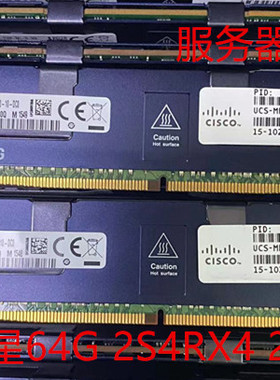三星 64G 2S4RX4 DDR4 2133 REG ECC RDIMM PC4 服务器内存条