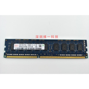 1333 PC3L Hynix 纯ECC服务器内存条 现代4G 10600E 海力士