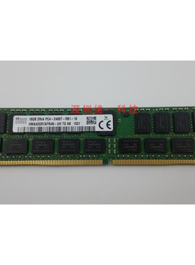 SK Hynix/海力士/现代16G 2R*4 PC4-2400T DDR4 REG服务器内存条